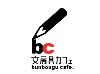 文房具カフェ