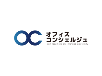 オフィスコンシェルジュ