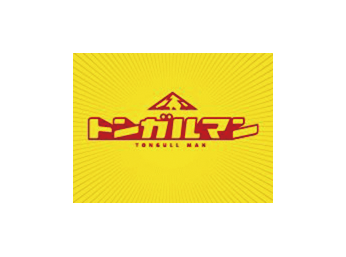 トンガルマン
