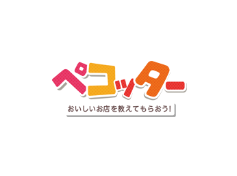 ペコッター