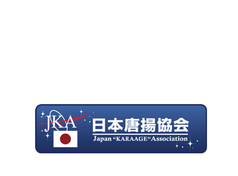 日本唐揚協会